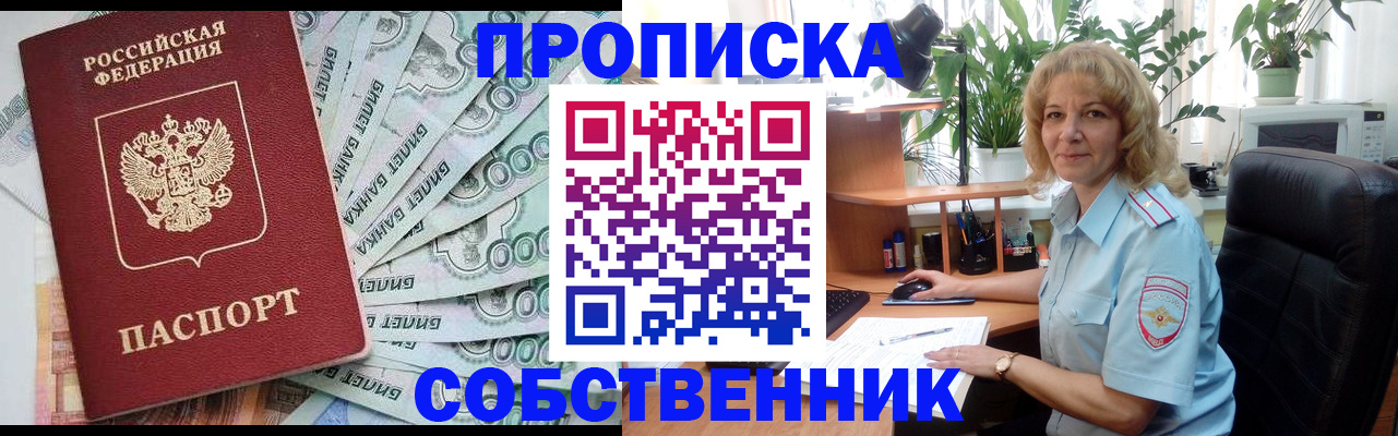 найти адрес прописки в Фролово
